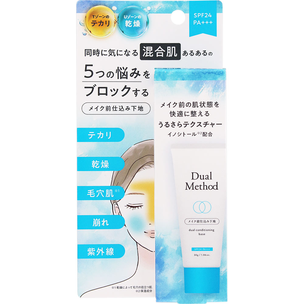 デュアルメソッド　コンディショニングベース ３０ｇ ｐｄｃ