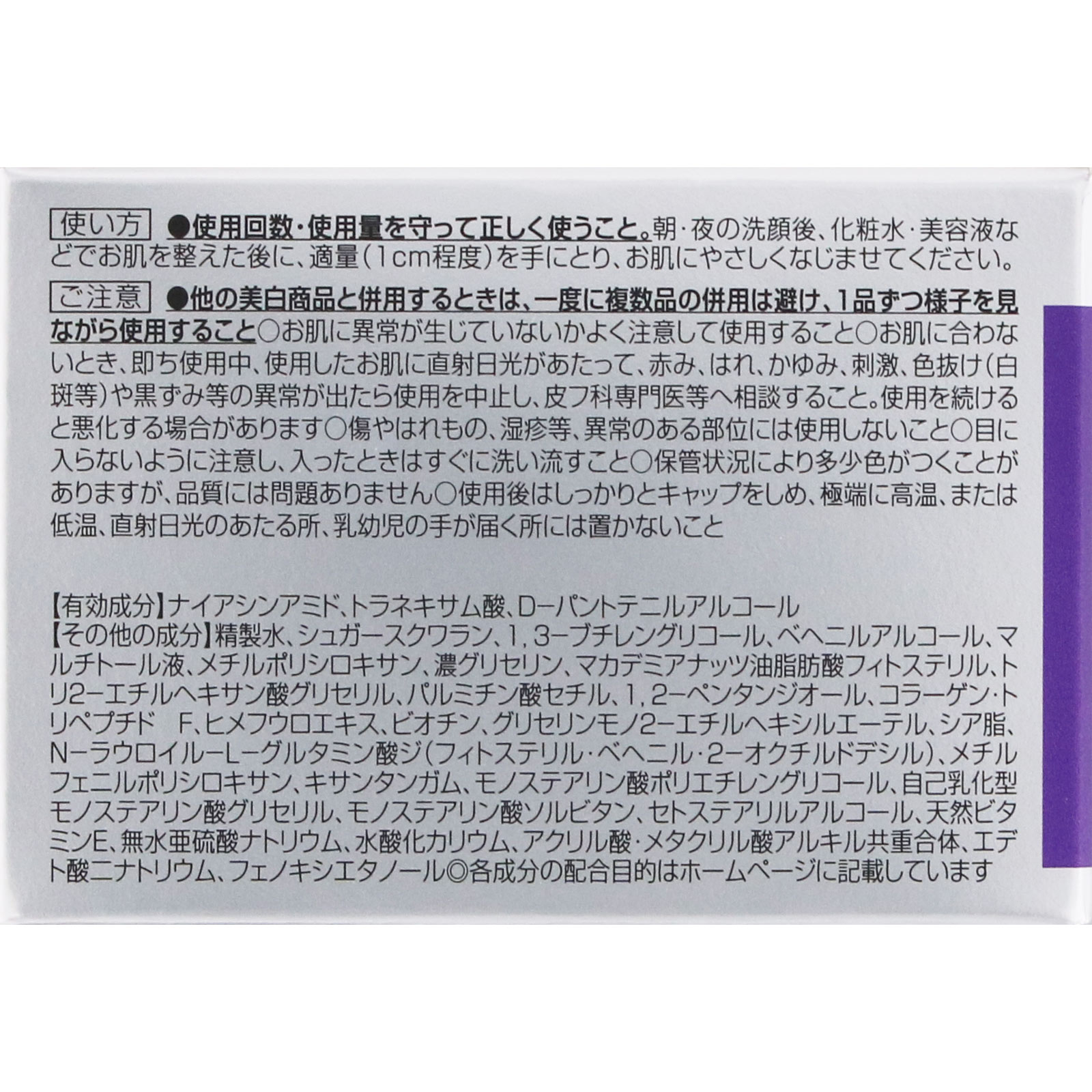 ダーマエイド　トリプルアクティブクリーム ５０ｇ ｐｄｃ (医薬部外品)