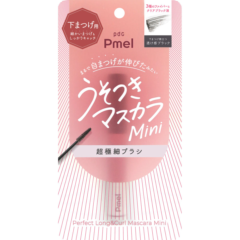 ピメル　パーフェクトロング＆カールマスカラミニ ― ｐｄｃ