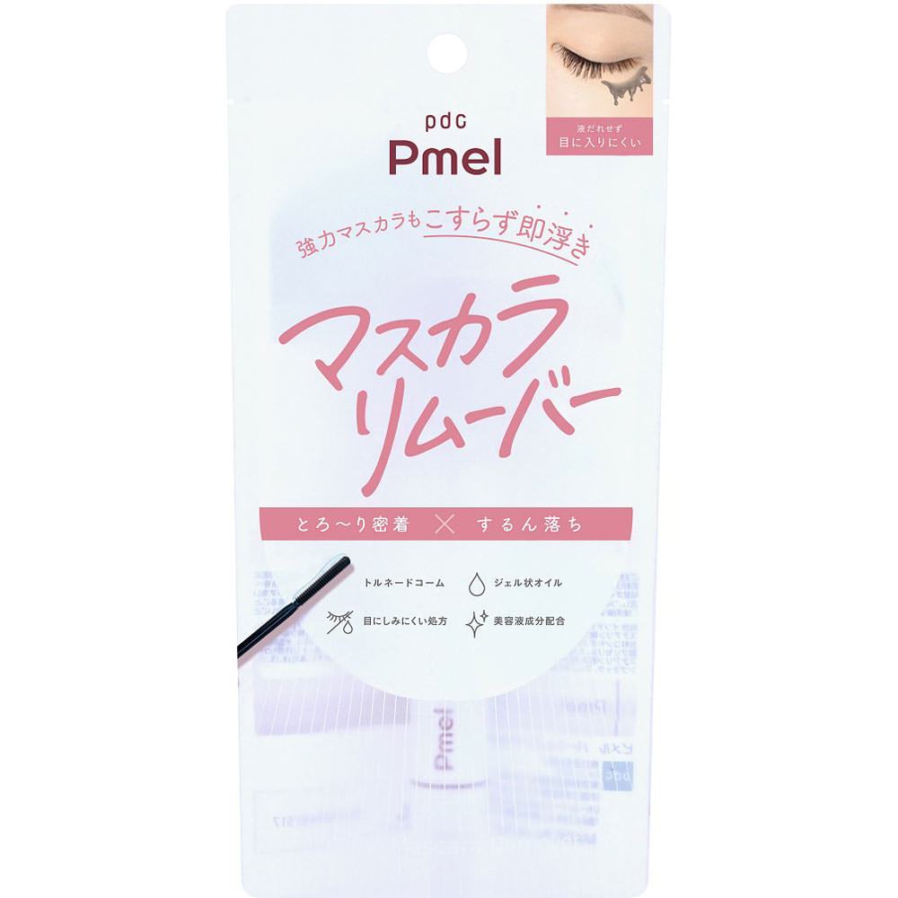 ピメル　パーフェクトマスカラリムーバー ― ｐｄｃ