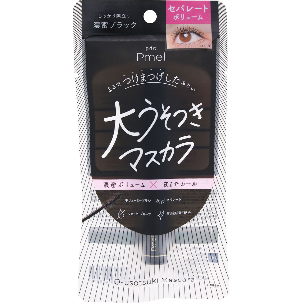ピメル 大うそつきマスカラ BK | マツキヨココカラオンラインストア