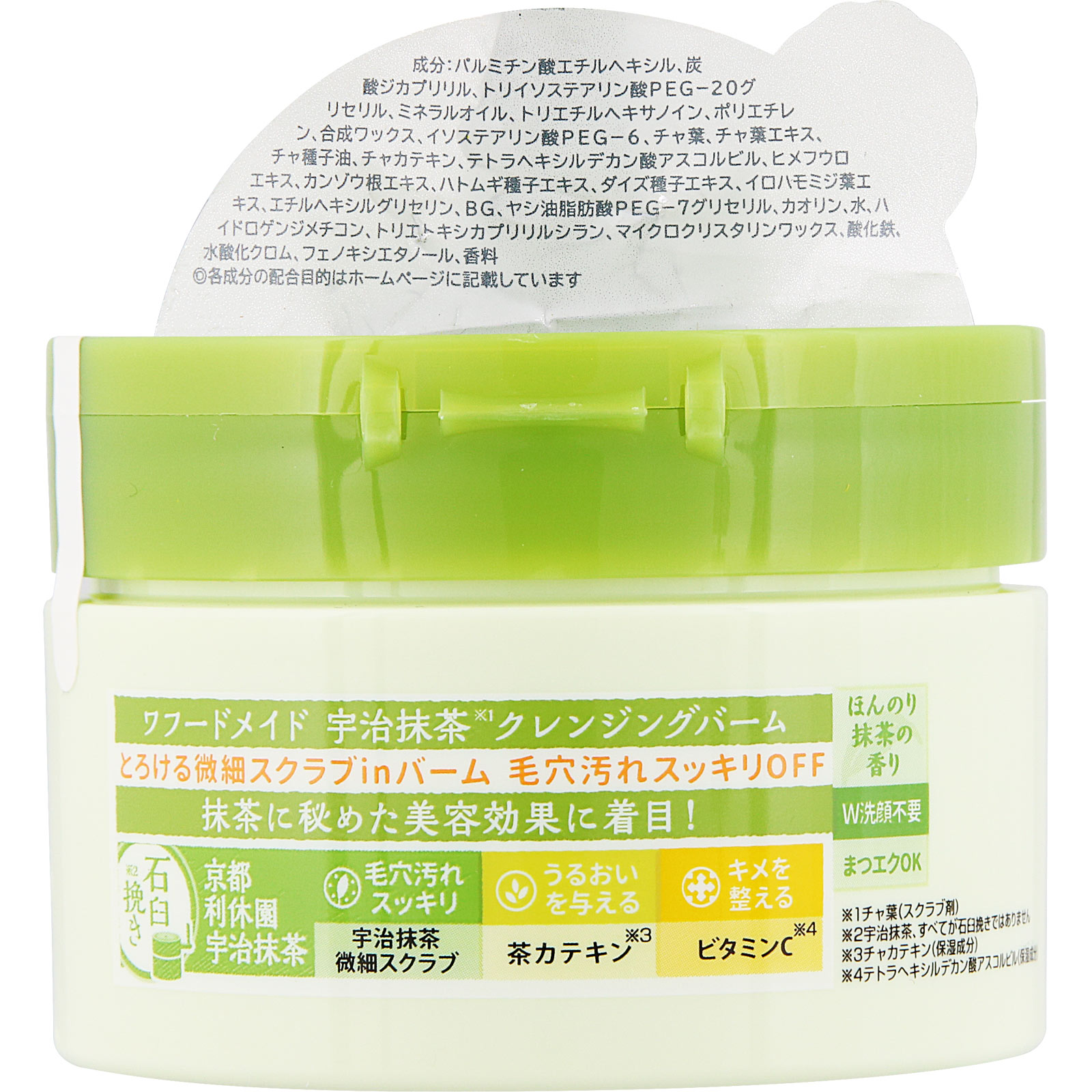 ワフードメイド 宇治抹茶クレンジングバーム ９０ｇ ｐｄｃ