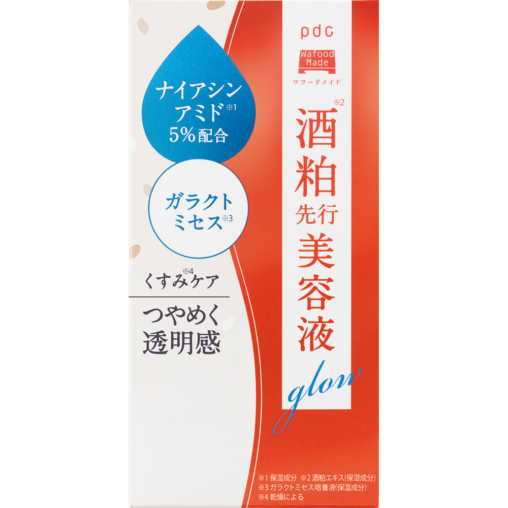 ワフードメイド SK先行美容液 グロー ３０ｍｌ ｐｄｃ