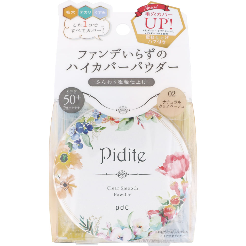 ピディット クリアスムースパウダー ナチュラルクリアベージュ ２２ｇ ｐｄｃ