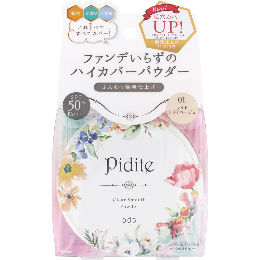 ピディット クリアスムースパウダー ライトクリアベージュ ２２ｇ ｐｄｃ