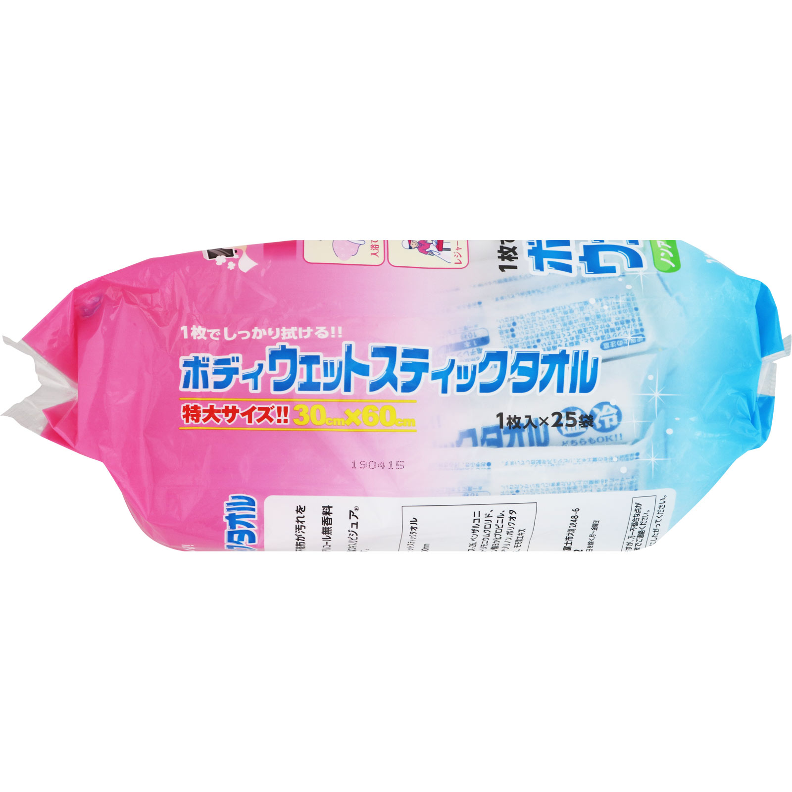 ボディウエットスティックタオル 25袋 大一紙工
