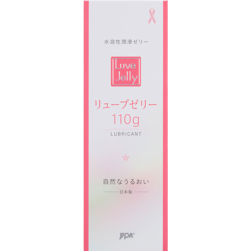 リューブゼリー １１０Ｇ 日本家族計画協会
