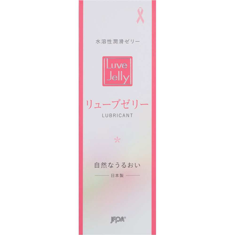リューブゼリー 1000° ５５ｇ 日本家族計画協会