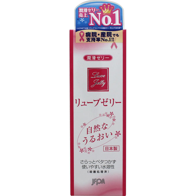 リューブゼリー 1000° ５５ｇ 日本家族計画協会