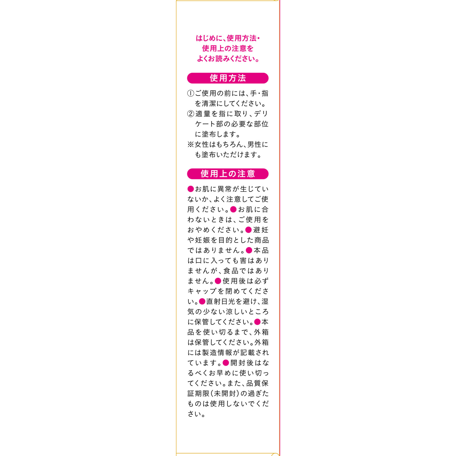 リューブゼリー 1000° ５５ｇ 日本家族計画協会