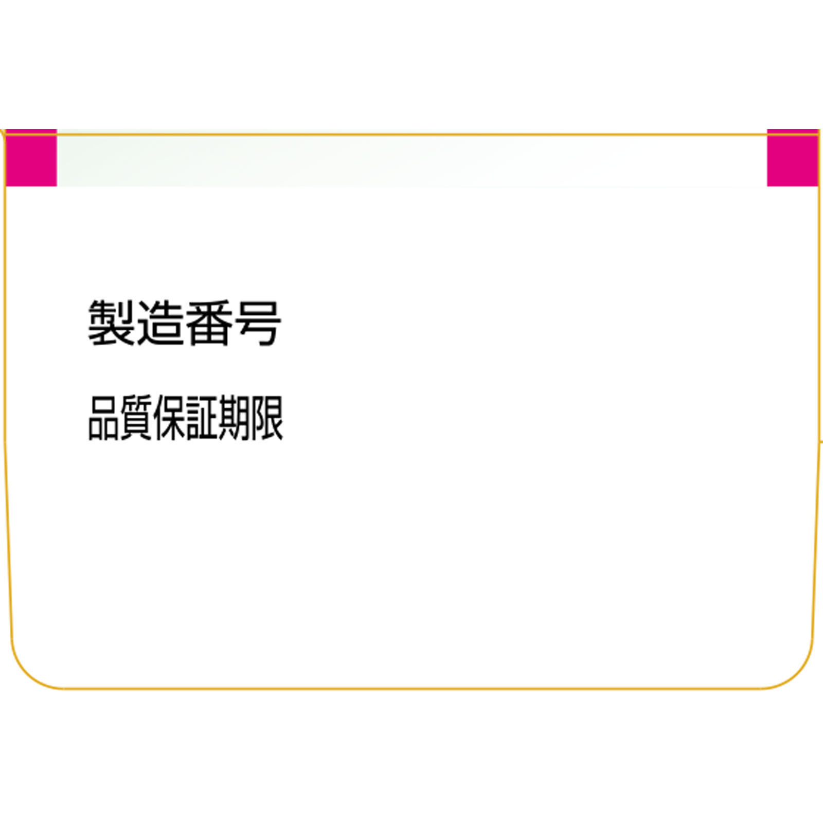 リューブゼリー 1000° ５５ｇ 日本家族計画協会