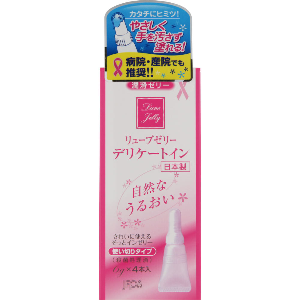 リューブゼリー デリケートイン ６ＧＸ４ 日本家族計画協会