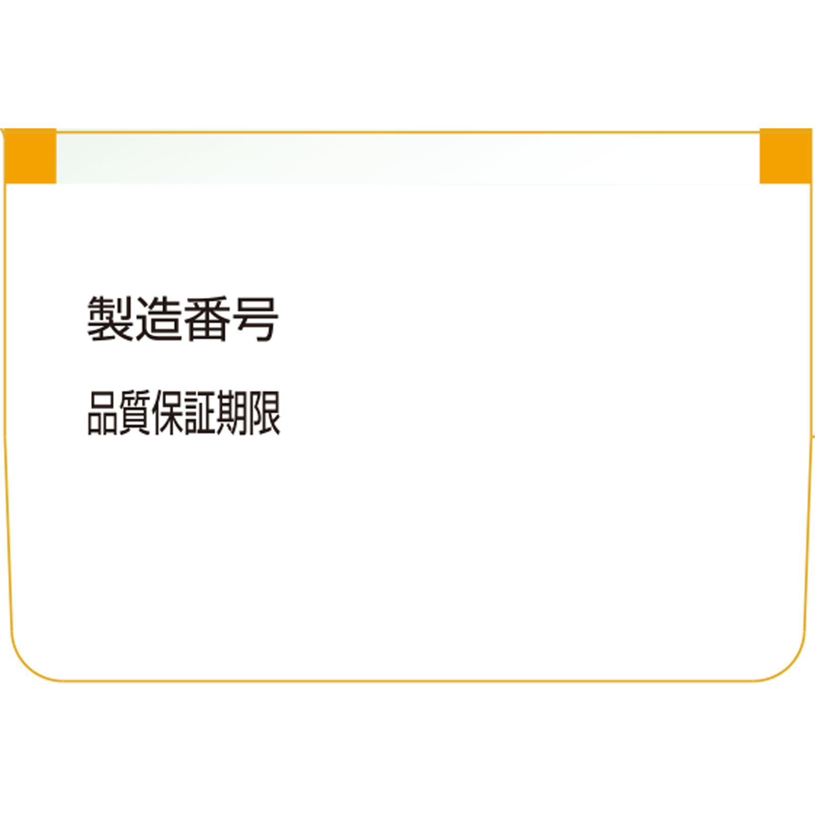 リューブゼリー ホット ５５ｇ 日本家族計画協会