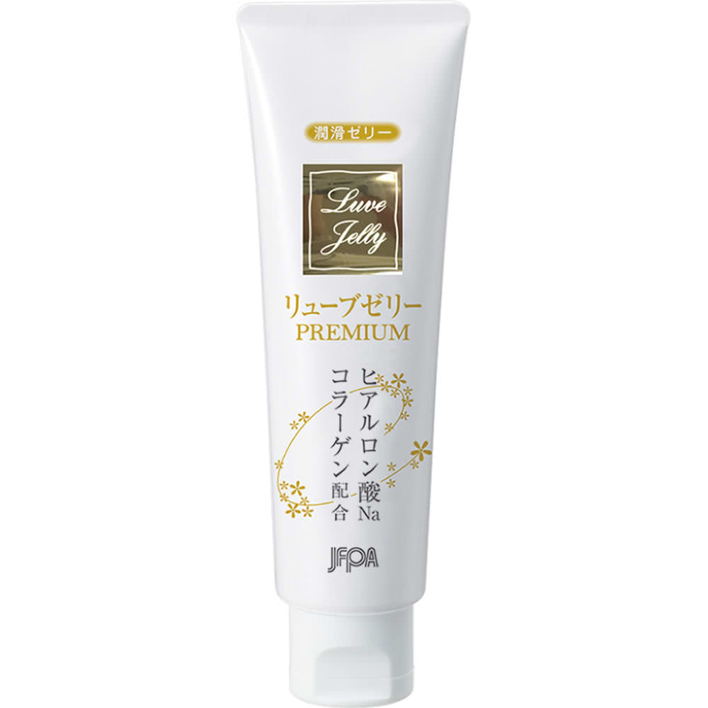 リューブゼリープレミアム ５５ｇ 日本家族計画協会