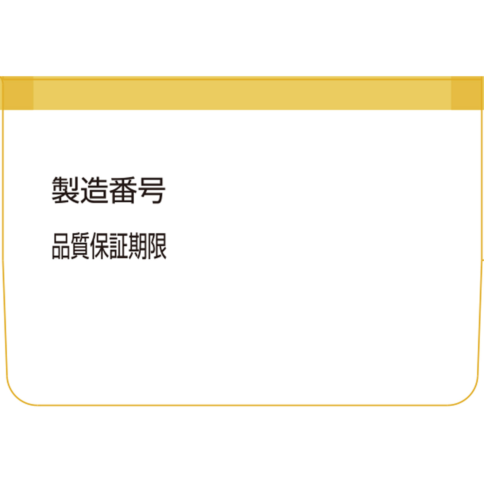 リューブゼリープレミアム ５５ｇ 日本家族計画協会