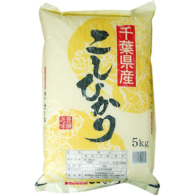 千葉県産コシヒカリ
