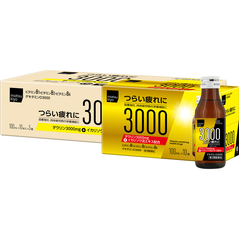 matsukiyo　ゲキタミンＤ３０００　ケース １００ｍｌ×５０ 【第2類医薬品】