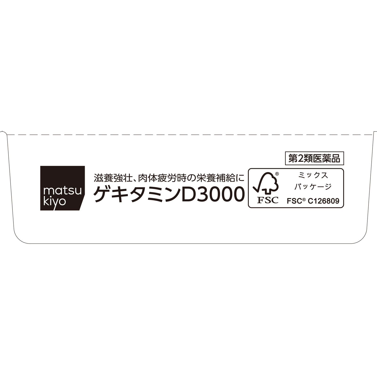 matsukiyo　ゲキタミンＤ３０００　ケース １００ｍｌ×５０ 【第2類医薬品】