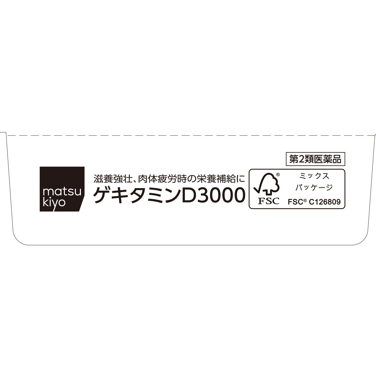 matsukiyo　ゲキタミンＤ３０００　ケース １００ｍｌ×５０ 【第2類医薬品】