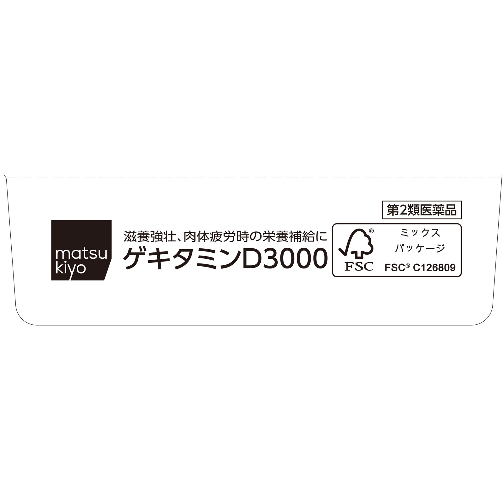 ｍａｔｓｕｋｉｙｏ　ゲキタミンＤ３０００　ケース １００ｍｌ×５０ 【第2類医薬品】