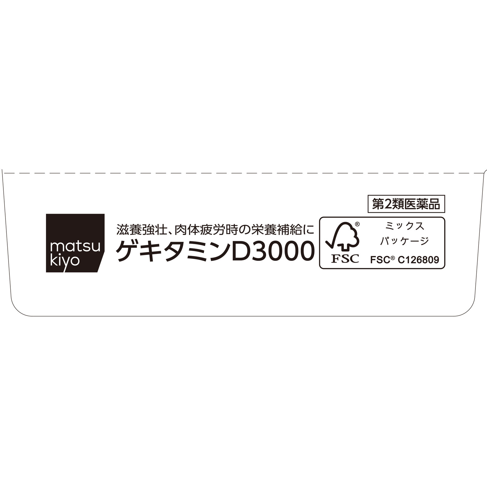 ｍａｔｓｕｋｉｙｏ　ゲキタミンＤ３０００　ケース １００ｍｌ×５０ 【第2類医薬品】