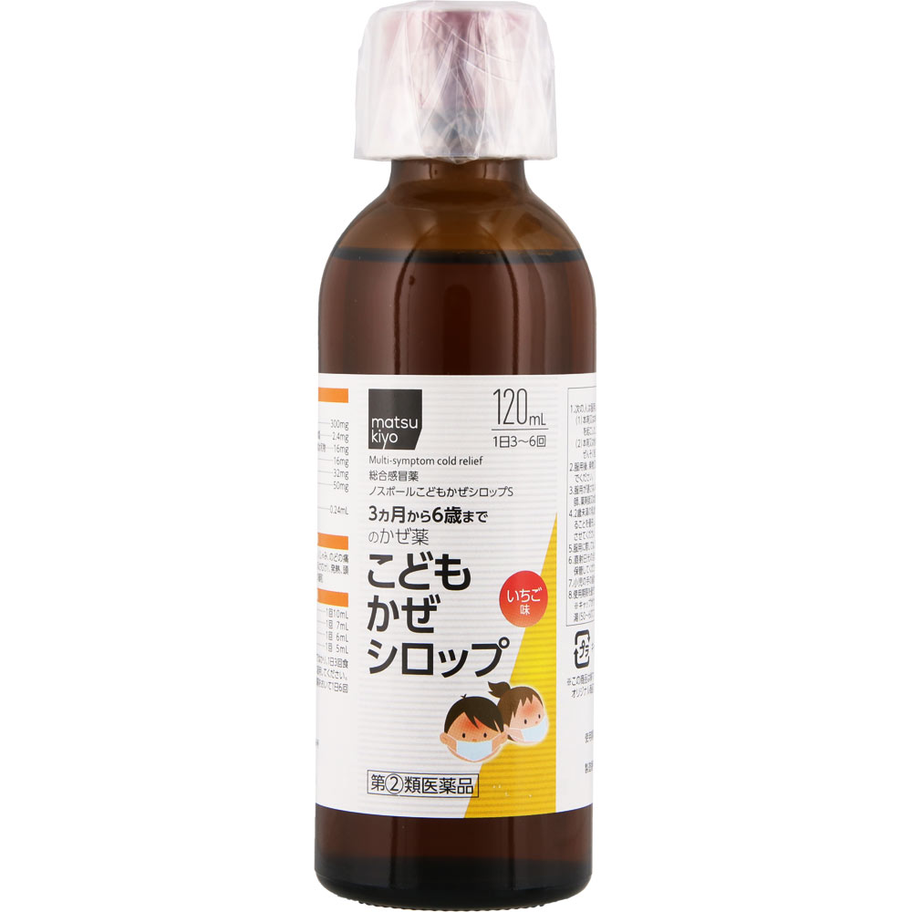 matsukiyo ノスポールこどもかぜシロップＳ １２０ｍｌ 【指定第2類医薬品】