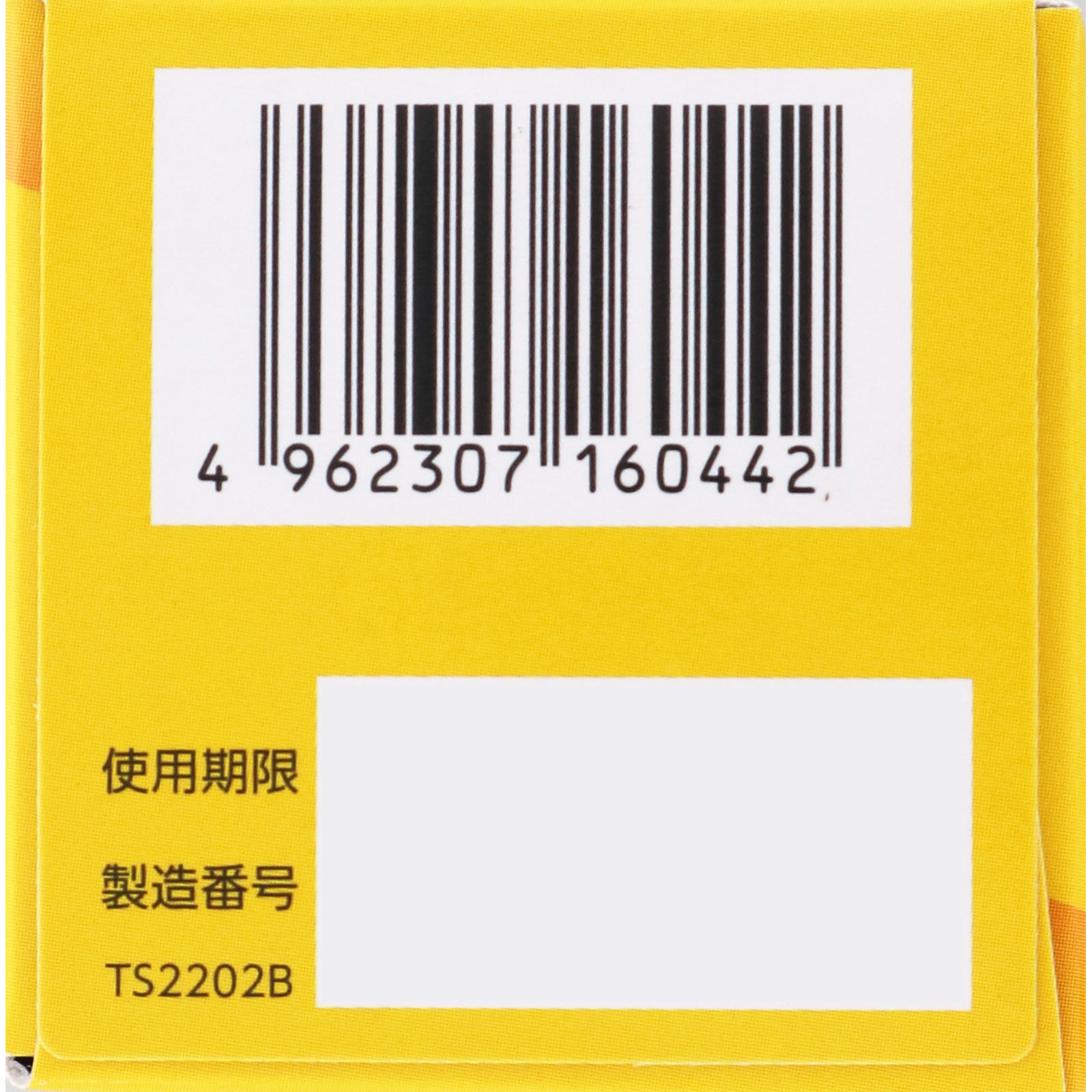 matsukiyo ノスポールこどもかぜシロップＳ １２０ｍｌ 【指定第2類医薬品】