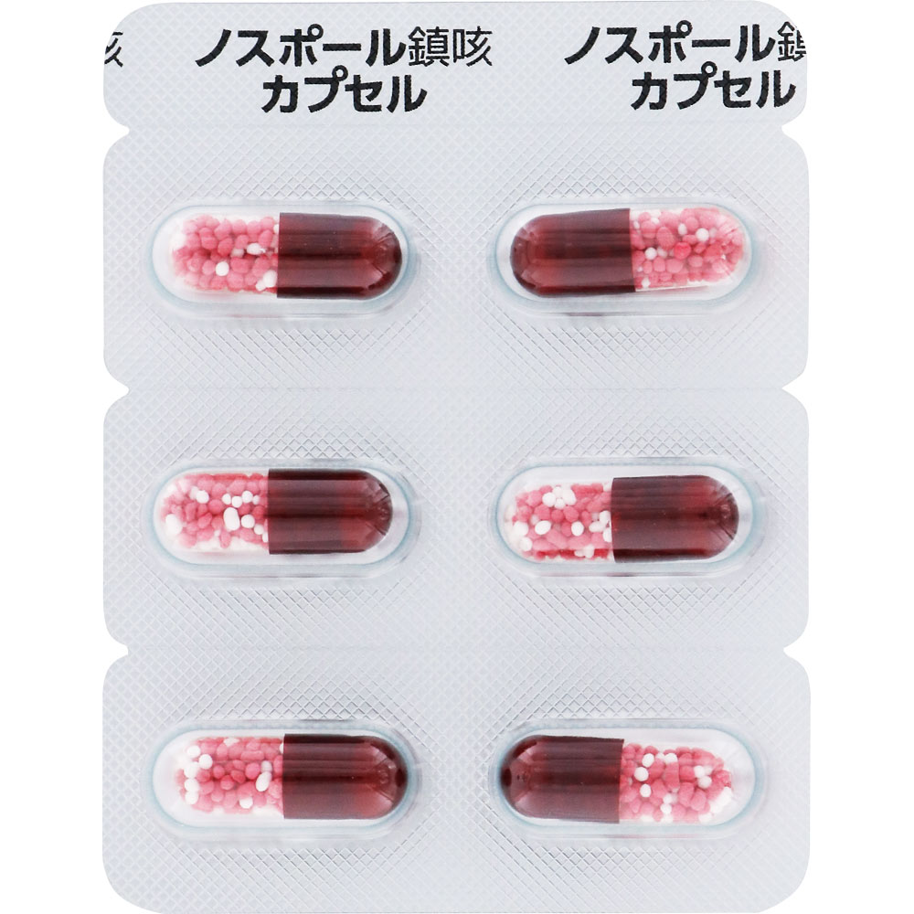 matsukiyo ノスポール鎮咳カプセル １８カプセル 【指定第2類医薬品】