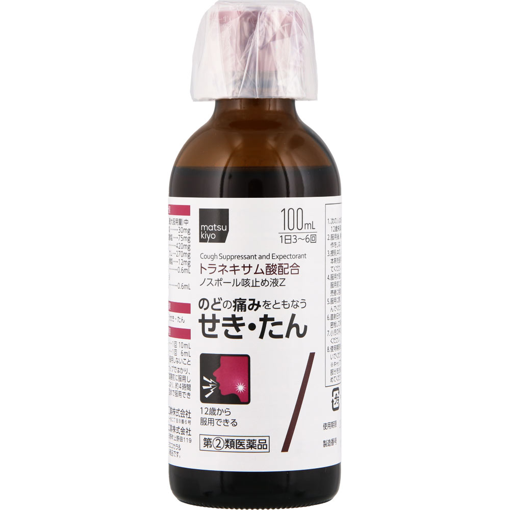 matsukiyo ノスポール咳止め液Ｚ １００ｍｌ 【指定第2類医薬品】