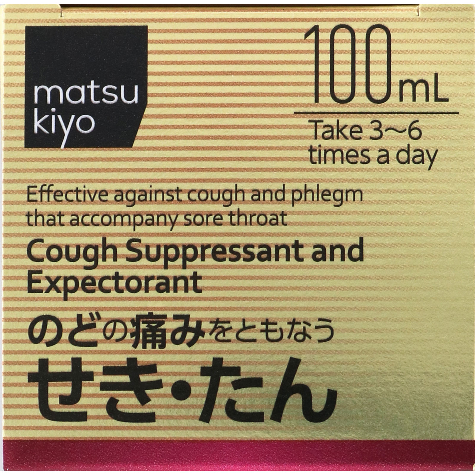 matsukiyo ノスポール咳止め液Ｚ １００ｍｌ 【指定第2類医薬品】