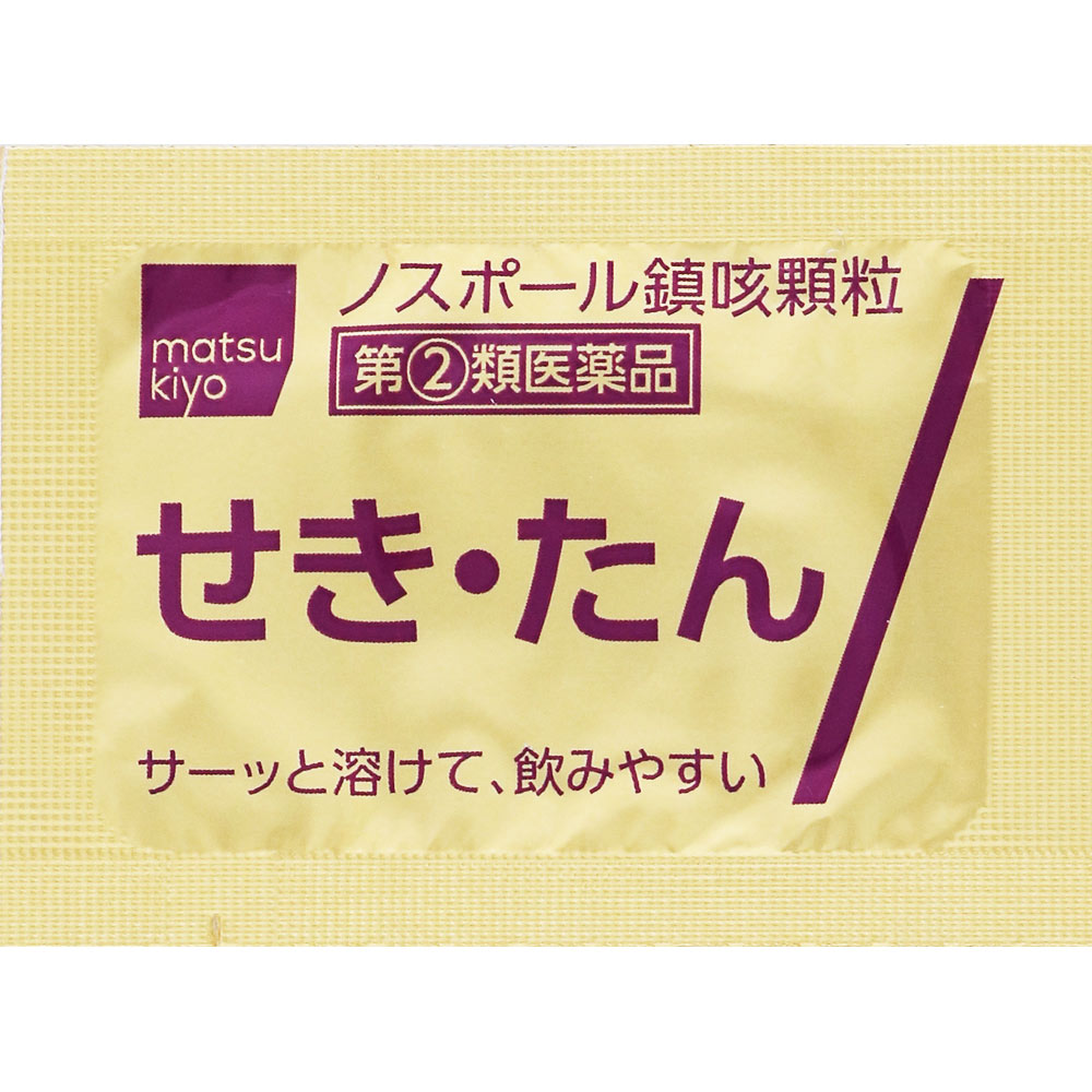 matsukiyo ノスポール鎮咳顆粒 １２包 【指定第2類医薬品】