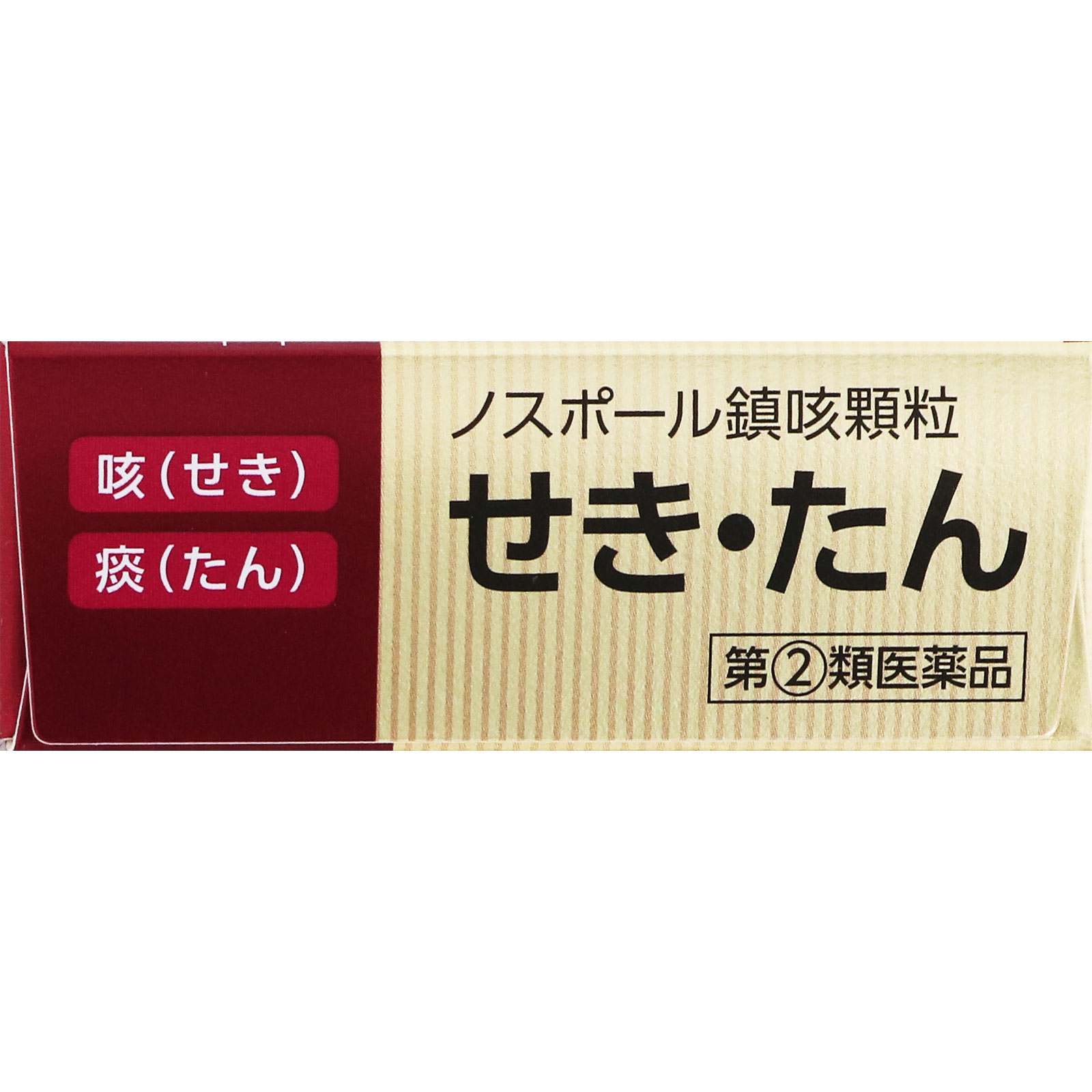matsukiyo ノスポール鎮咳顆粒 １２包 【指定第2類医薬品】