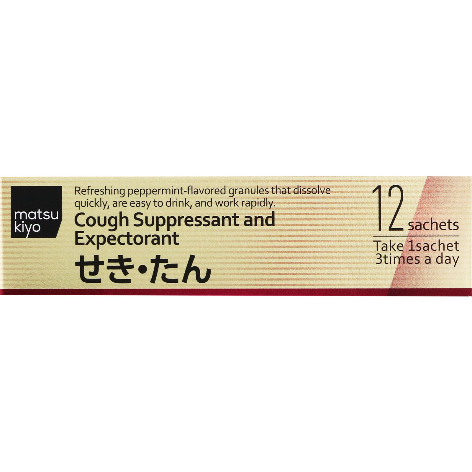 matsukiyo ノスポール鎮咳顆粒 １２包 【指定第2類医薬品】