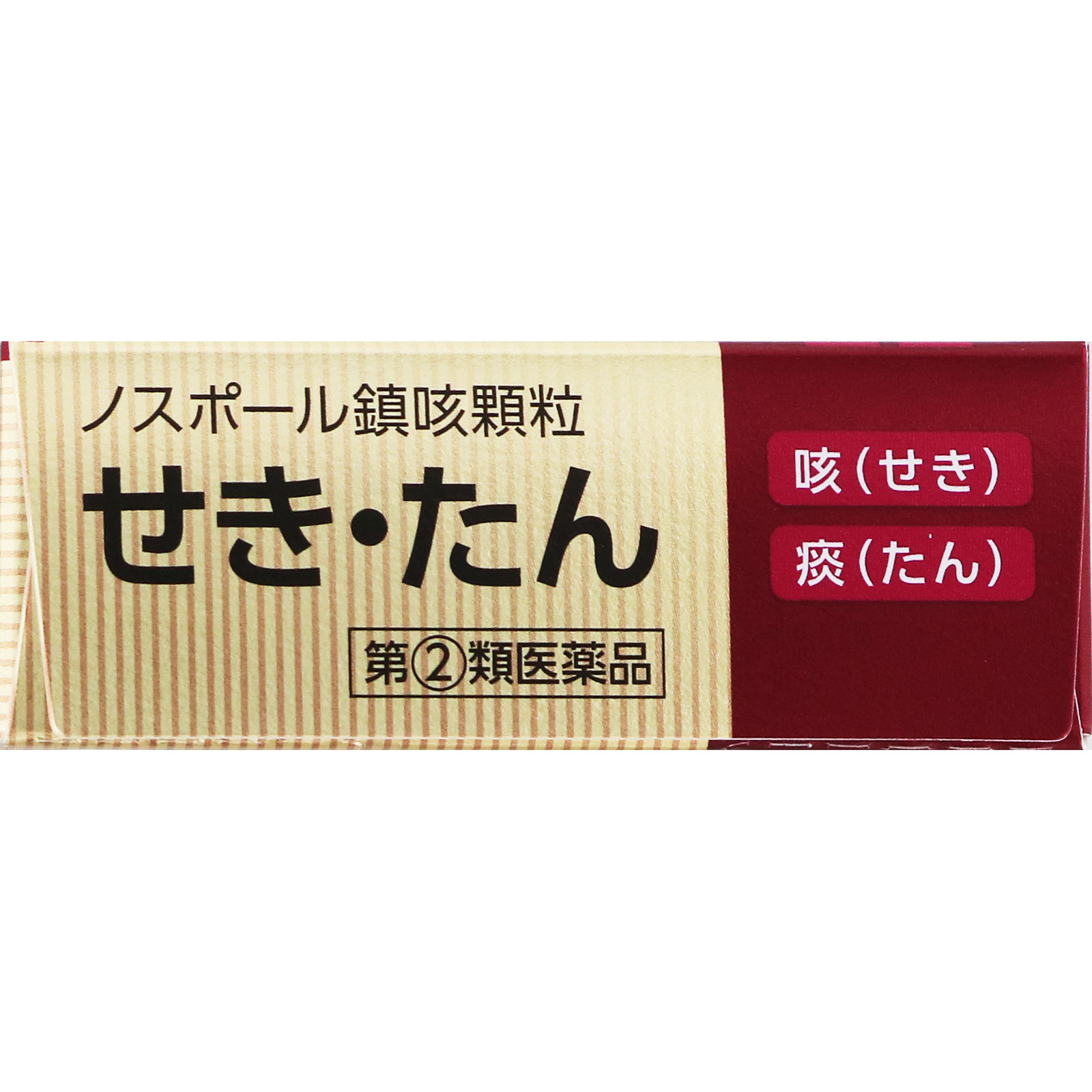 matsukiyo ノスポール鎮咳顆粒 １２包 【指定第2類医薬品】