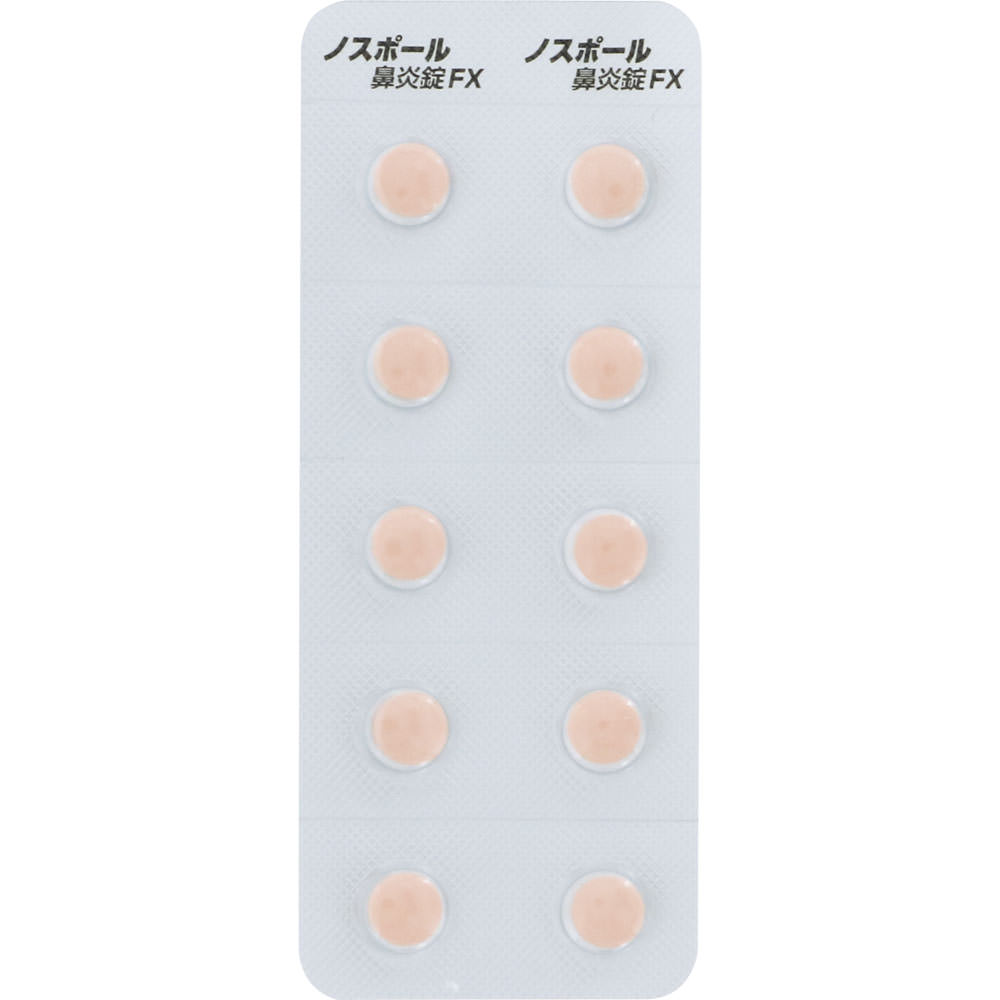 matsukiyo ノスポール鼻炎錠FX 30錠 【第2類医薬品】
