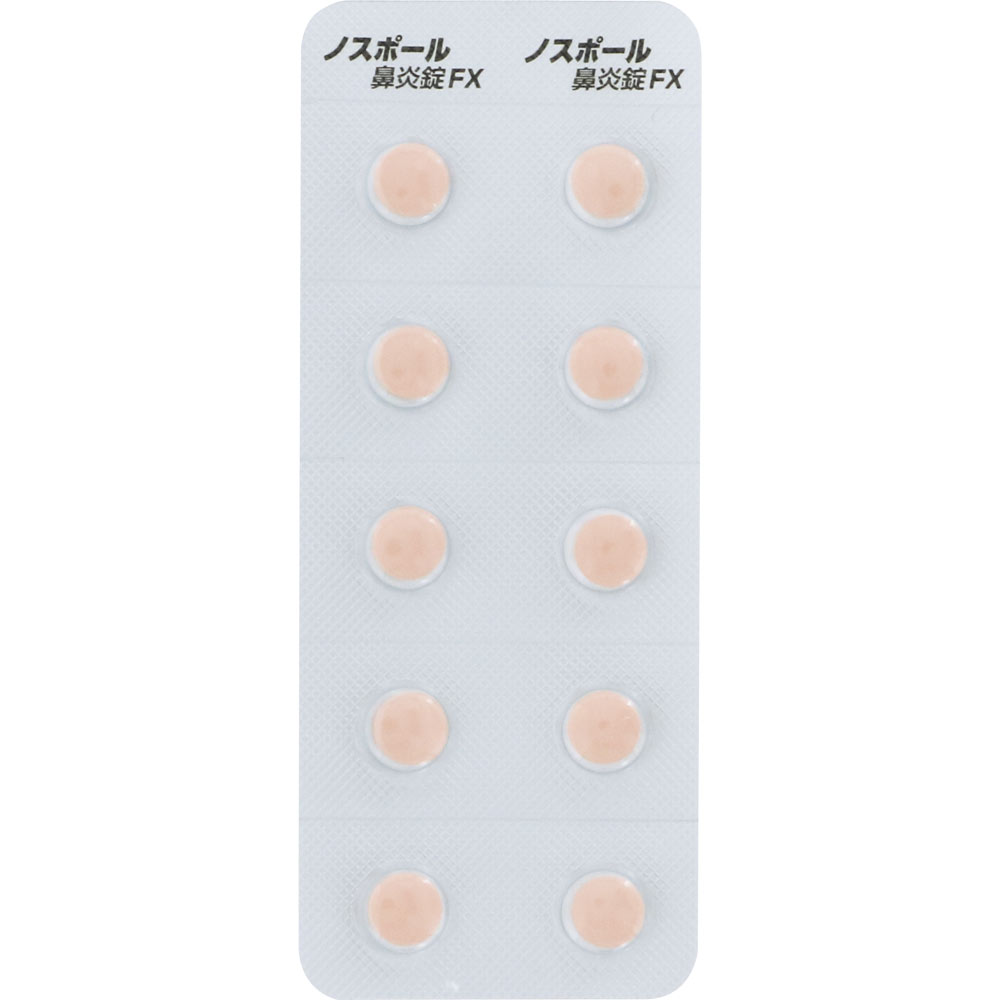 matsukiyo ノスポール鼻炎錠FX 120錠 【第2類医薬品】