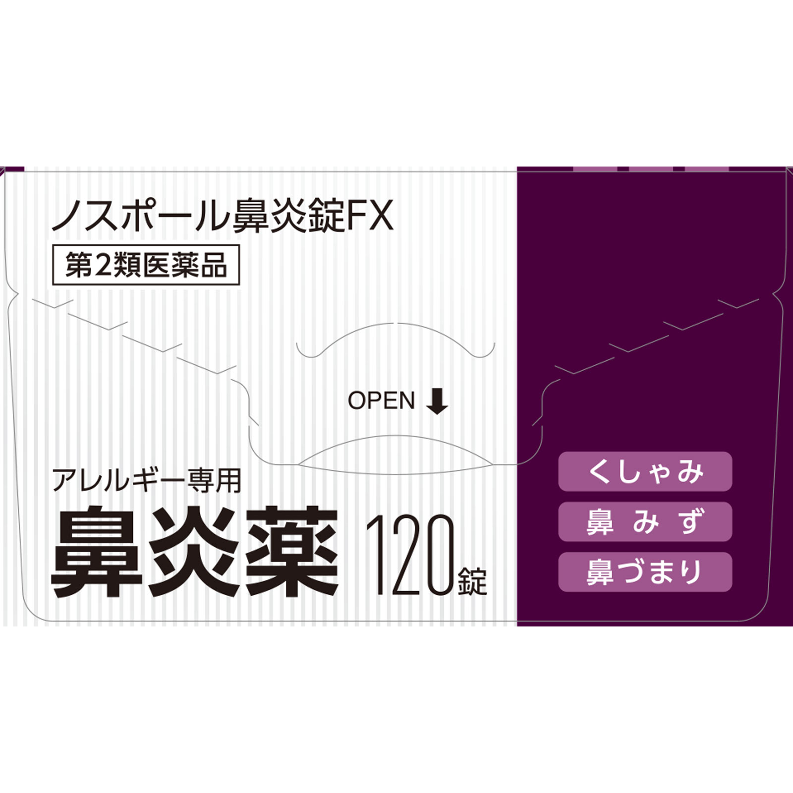 matsukiyo ノスポール鼻炎錠FX | マツキヨココカラオンラインストア