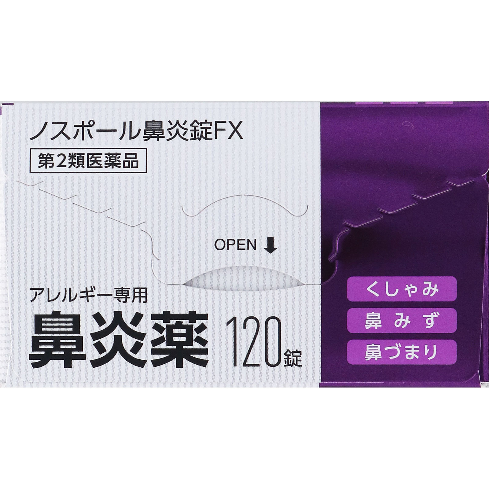 matsukiyo ノスポール鼻炎錠ＦＸ １２０錠 【第2類医薬品】