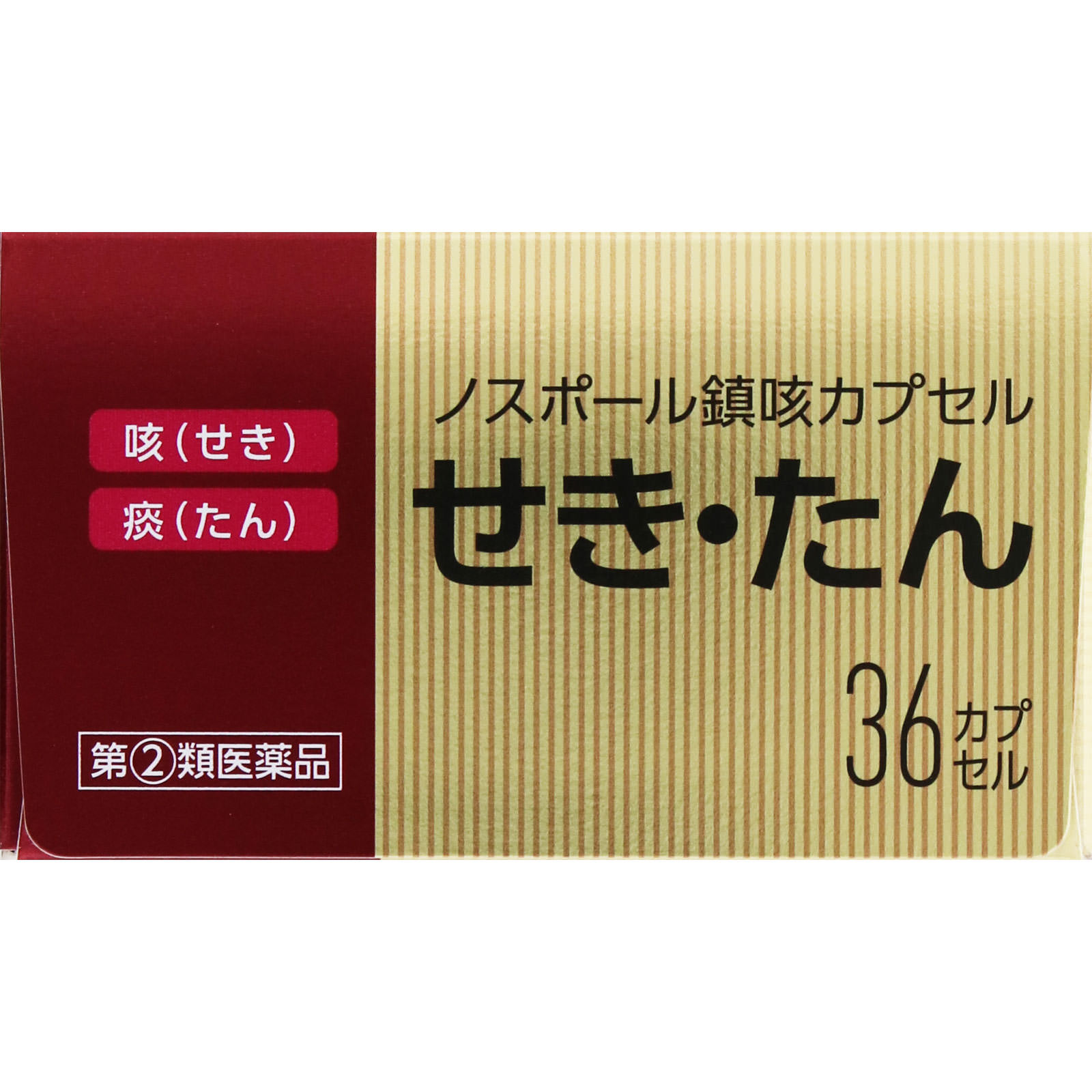 matsukiyo ノスポール鎮咳カプセル ３６カプセル 【指定第2類医薬品】