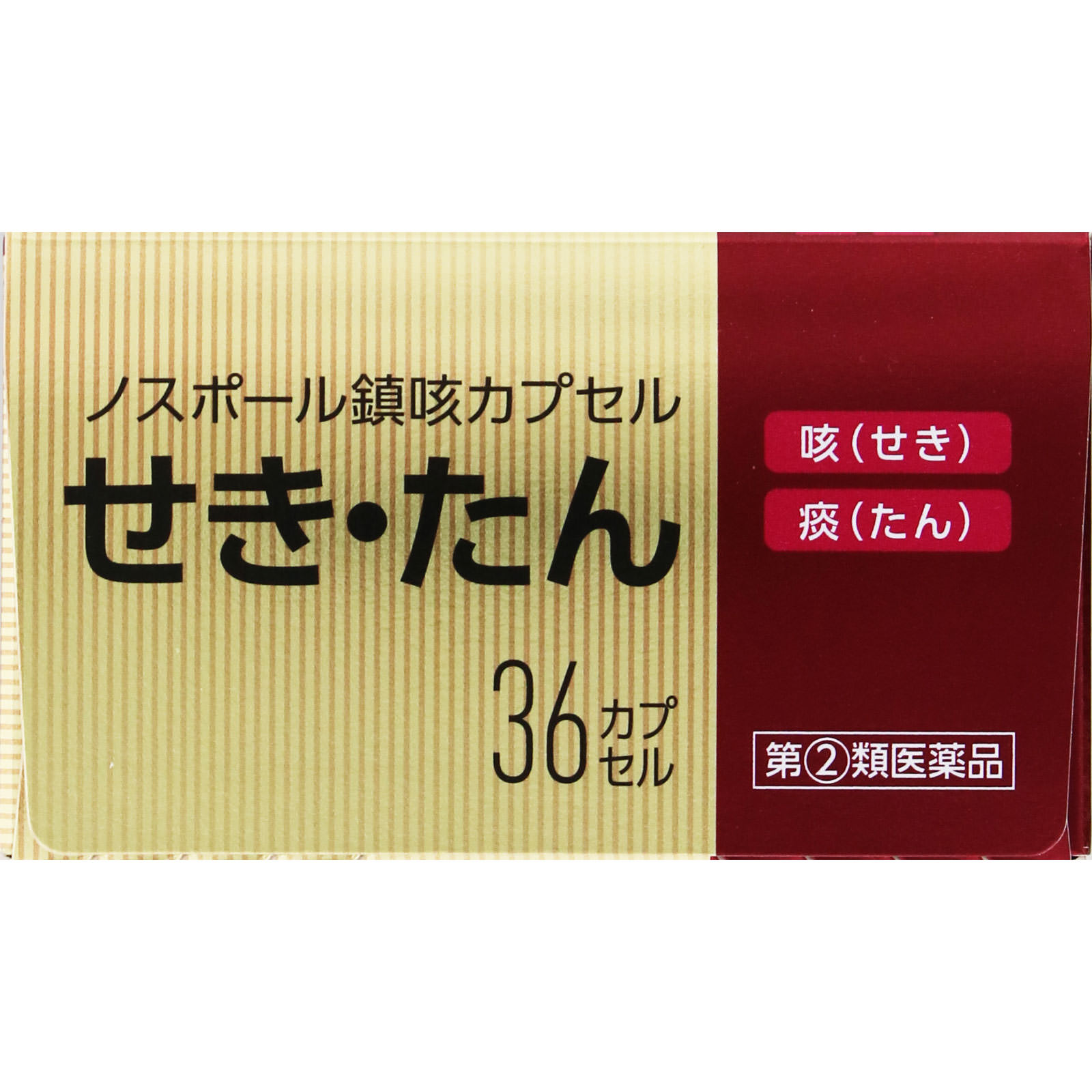 matsukiyo ノスポール鎮咳カプセル ３６カプセル 【指定第2類医薬品】