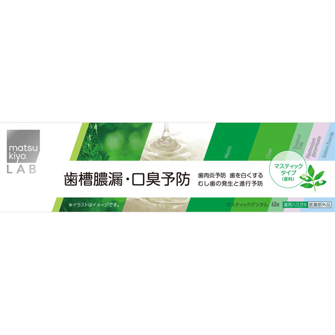 matsukiyo LAB マスティックデンタル ６０ｇ (医薬部外品)