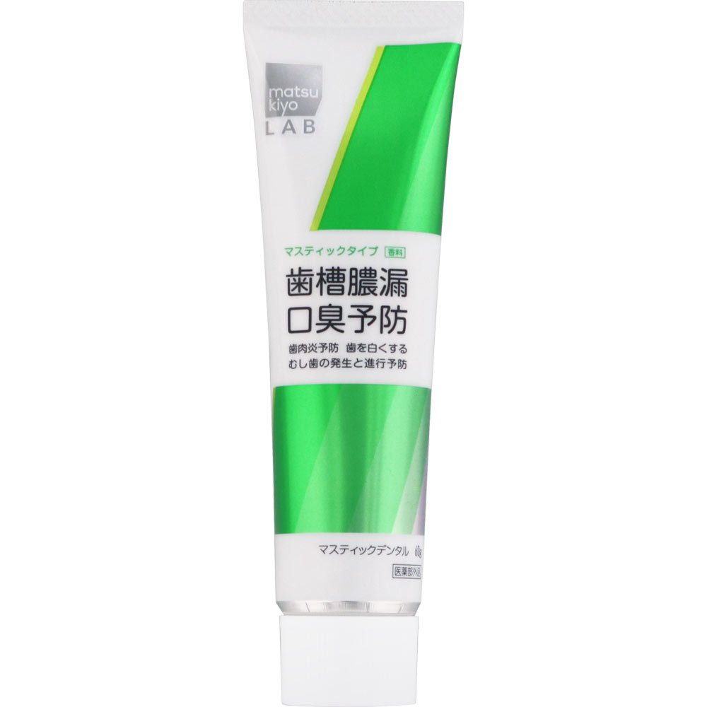 matsukiyo LAB マスティックデンタル ６０ｇ (医薬部外品)