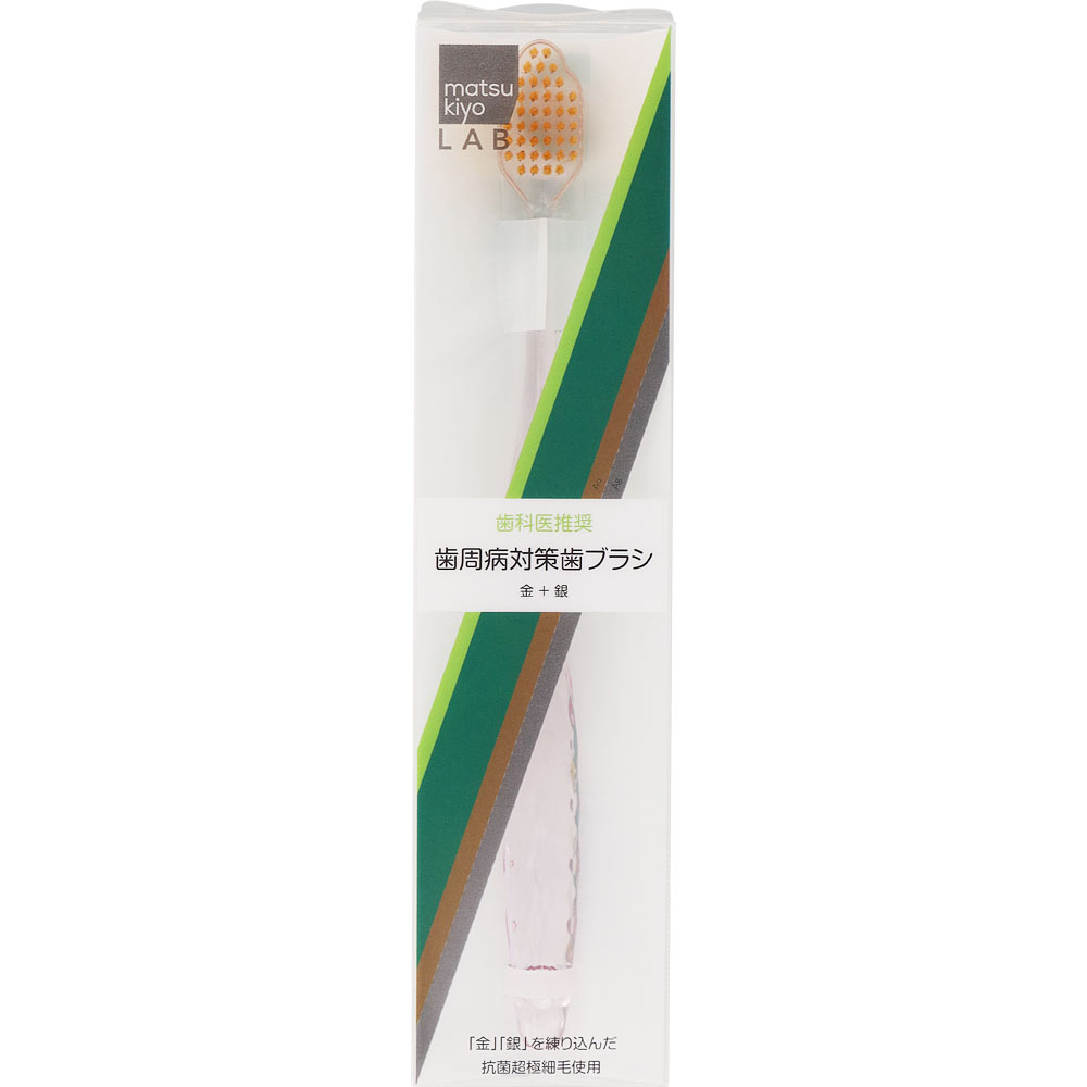 matsukiyo LAB 歯周病対策歯ブラシ １本
