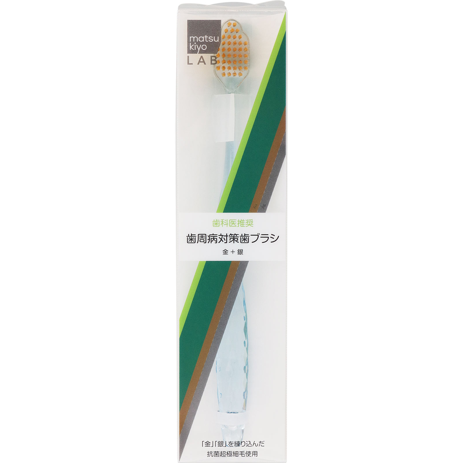matsukiyo LAB 歯周病対策歯ブラシ １本