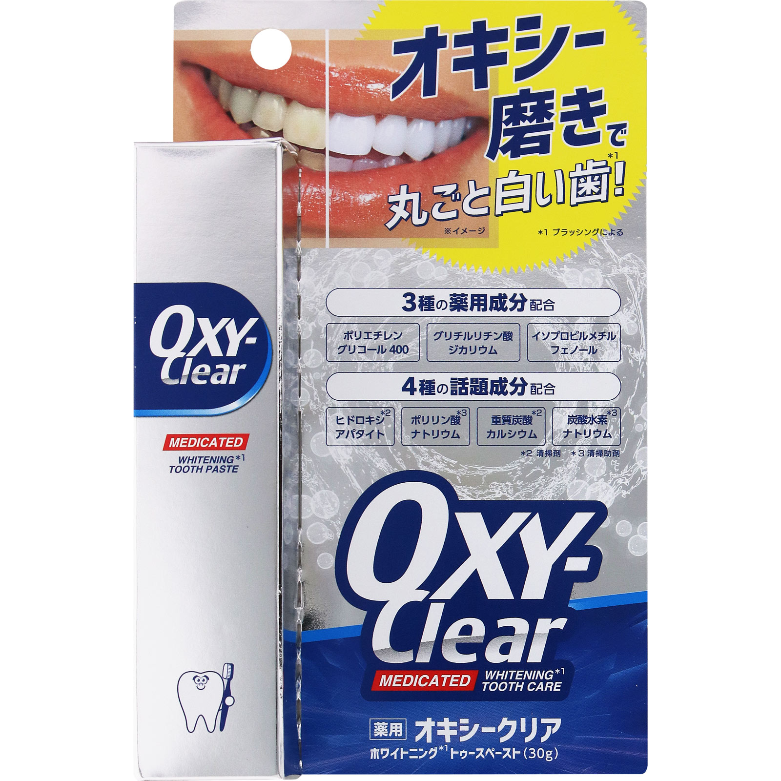 オキシークリア ３０ｇ 宇津木産業 (医薬部外品)