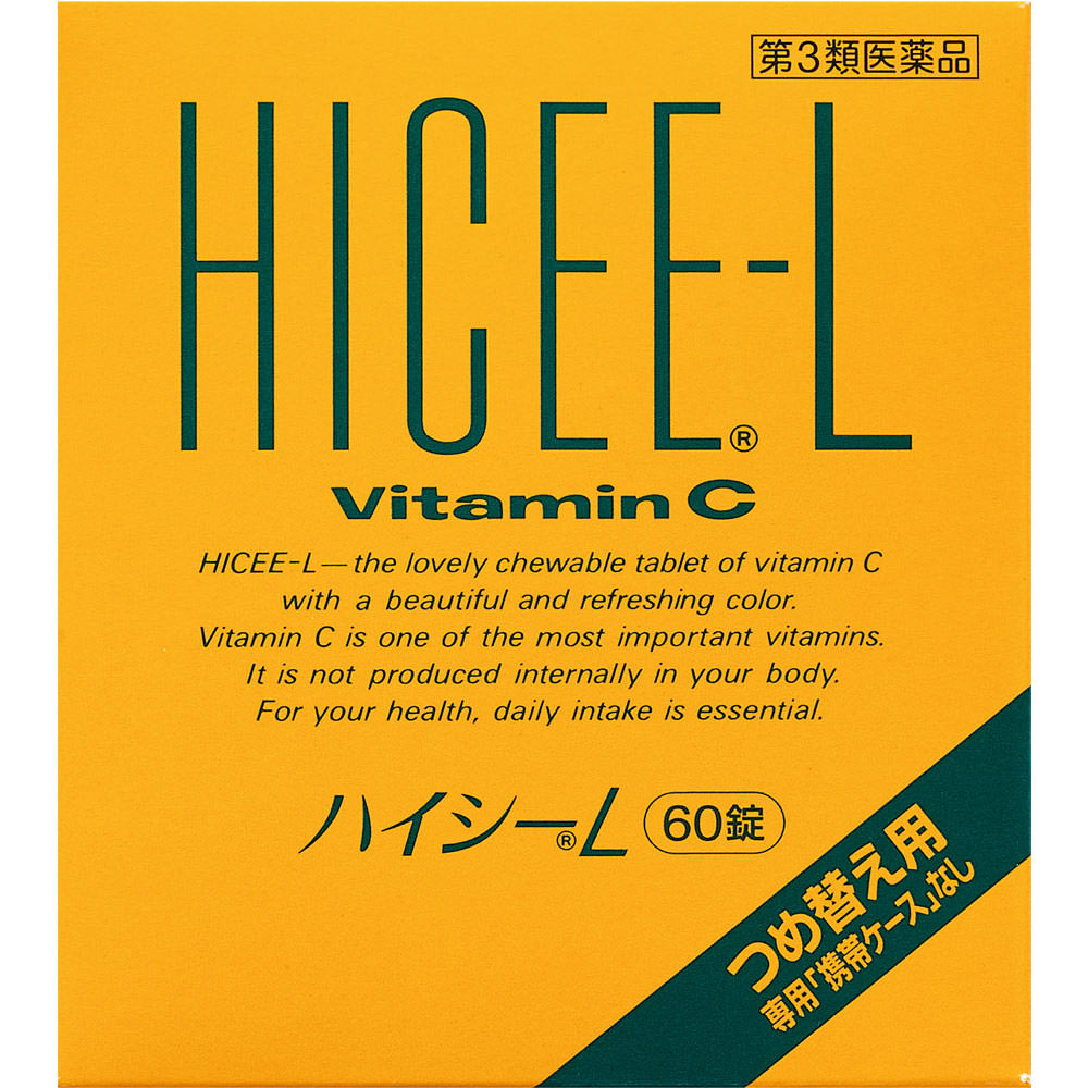 ハイシーＬ ６０錠 アリナミン製薬 【第3類医薬品】
