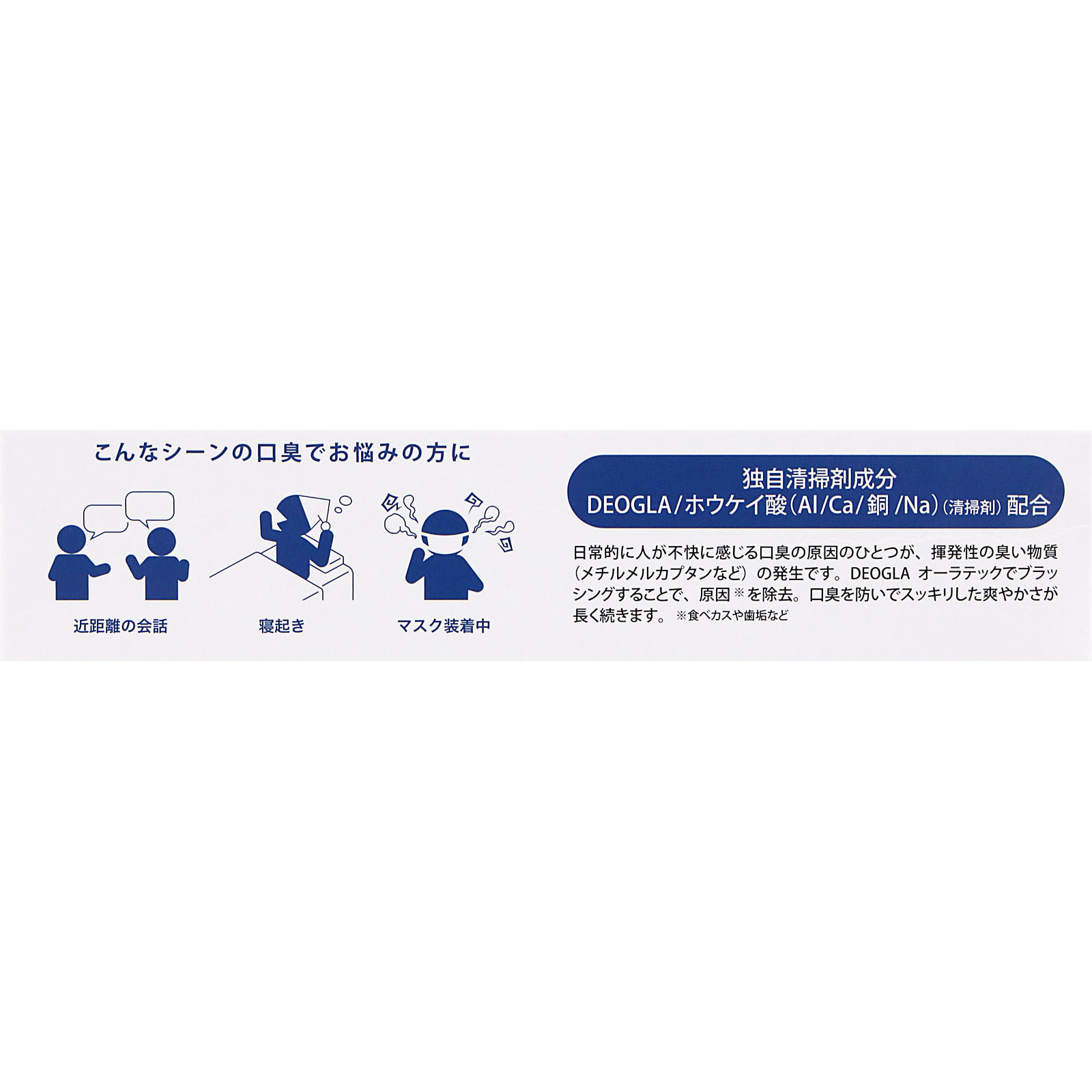デオグラオーラテック オリジナル １００ｇ 石塚硝子