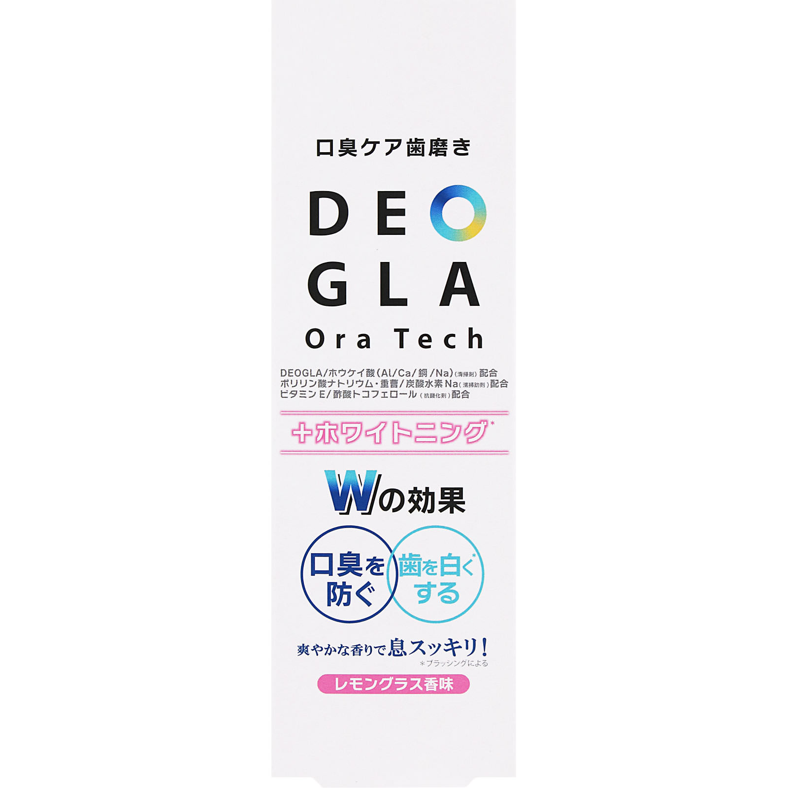 デオグラオーラテック ホワイトニング １００ｇ 石塚硝子