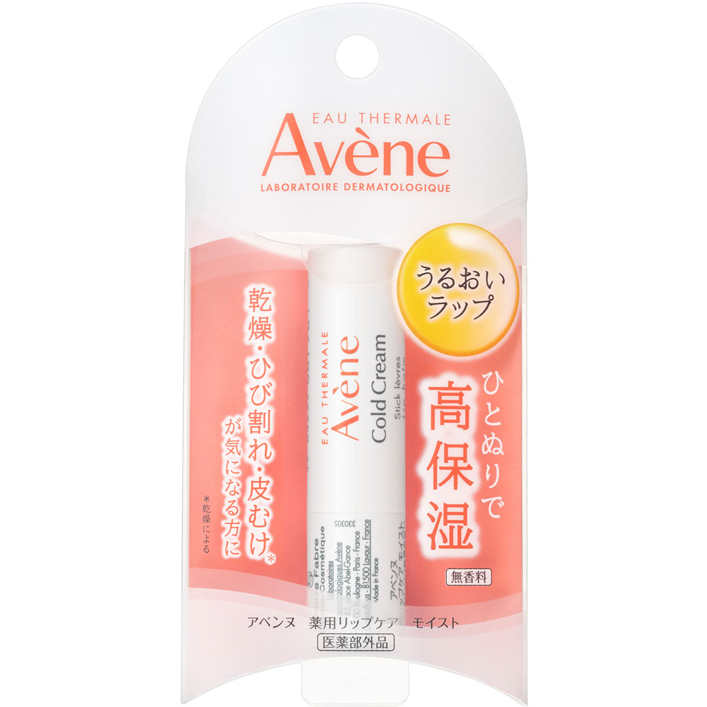 アベンヌ 薬用リップケア モイスト | マツキヨココカラオンラインストア