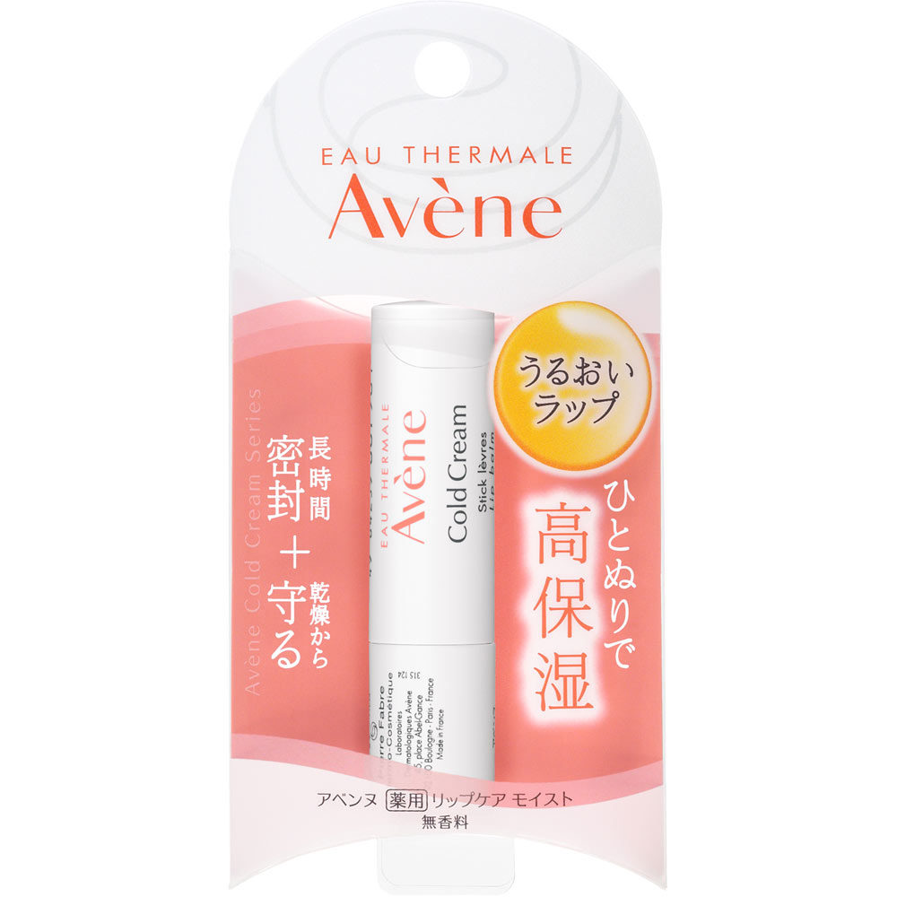 アベンヌ　薬用リップケア　モイスト ４ｇ ピエールファーブルジャポン (医薬部外品)